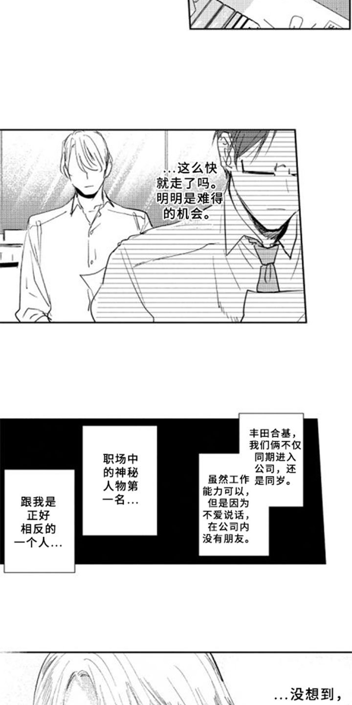 第1章：发现