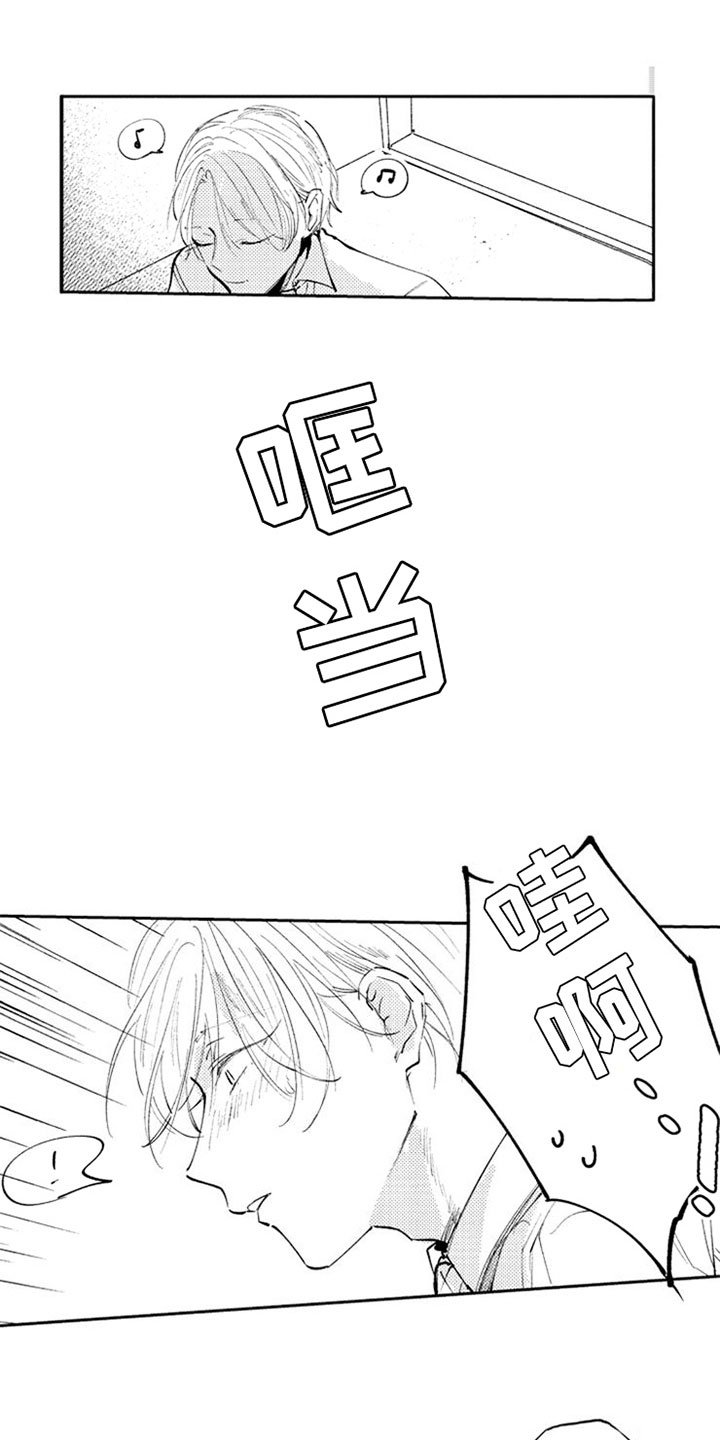第10章：受伤