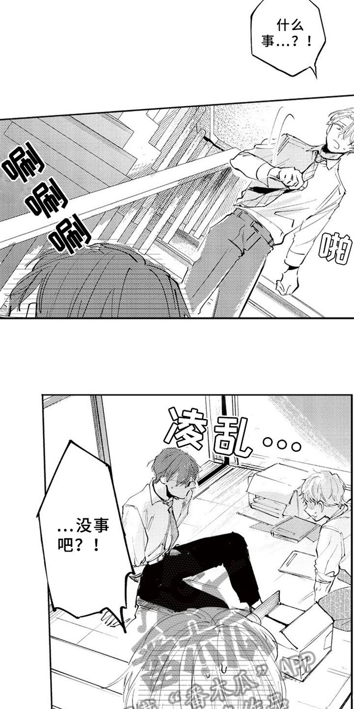 第10章：受伤
