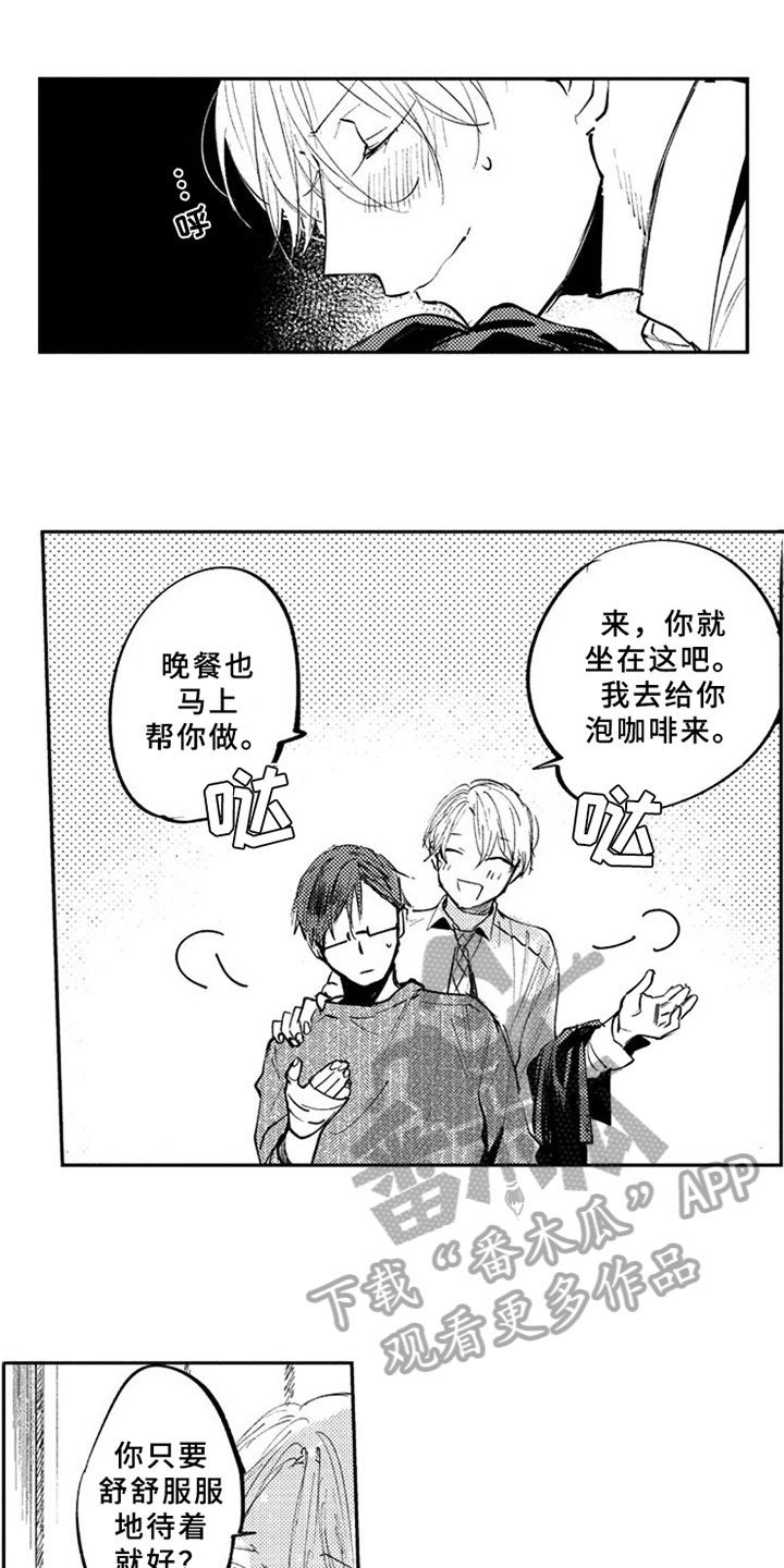 第11章：解释
