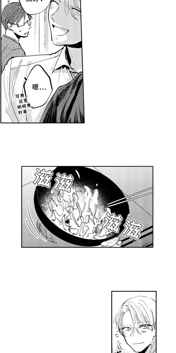 第11章：解释