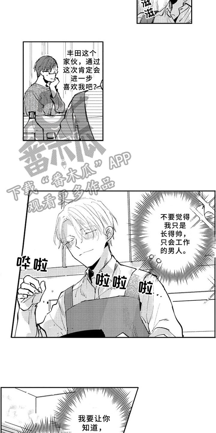 第11章：解释