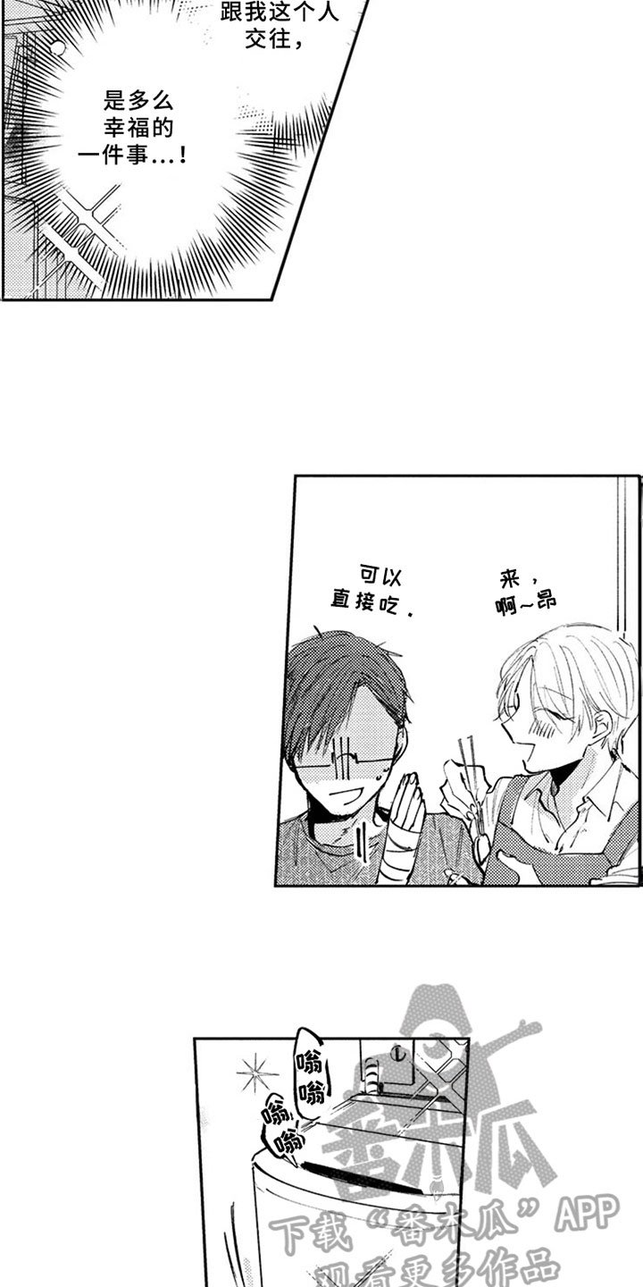 第11章：解释