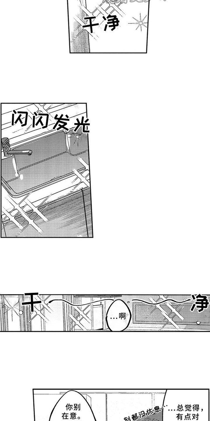 第11章：解释