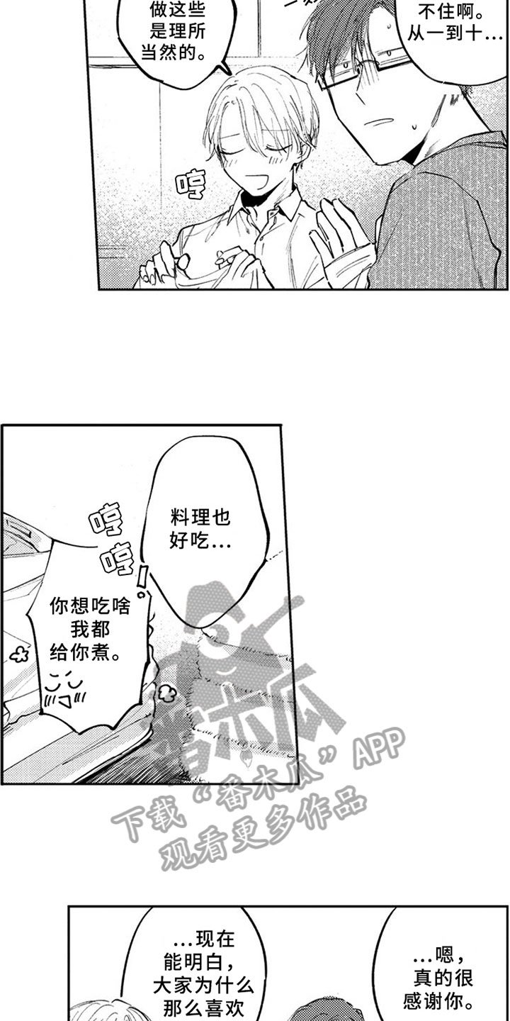 第11章：解释