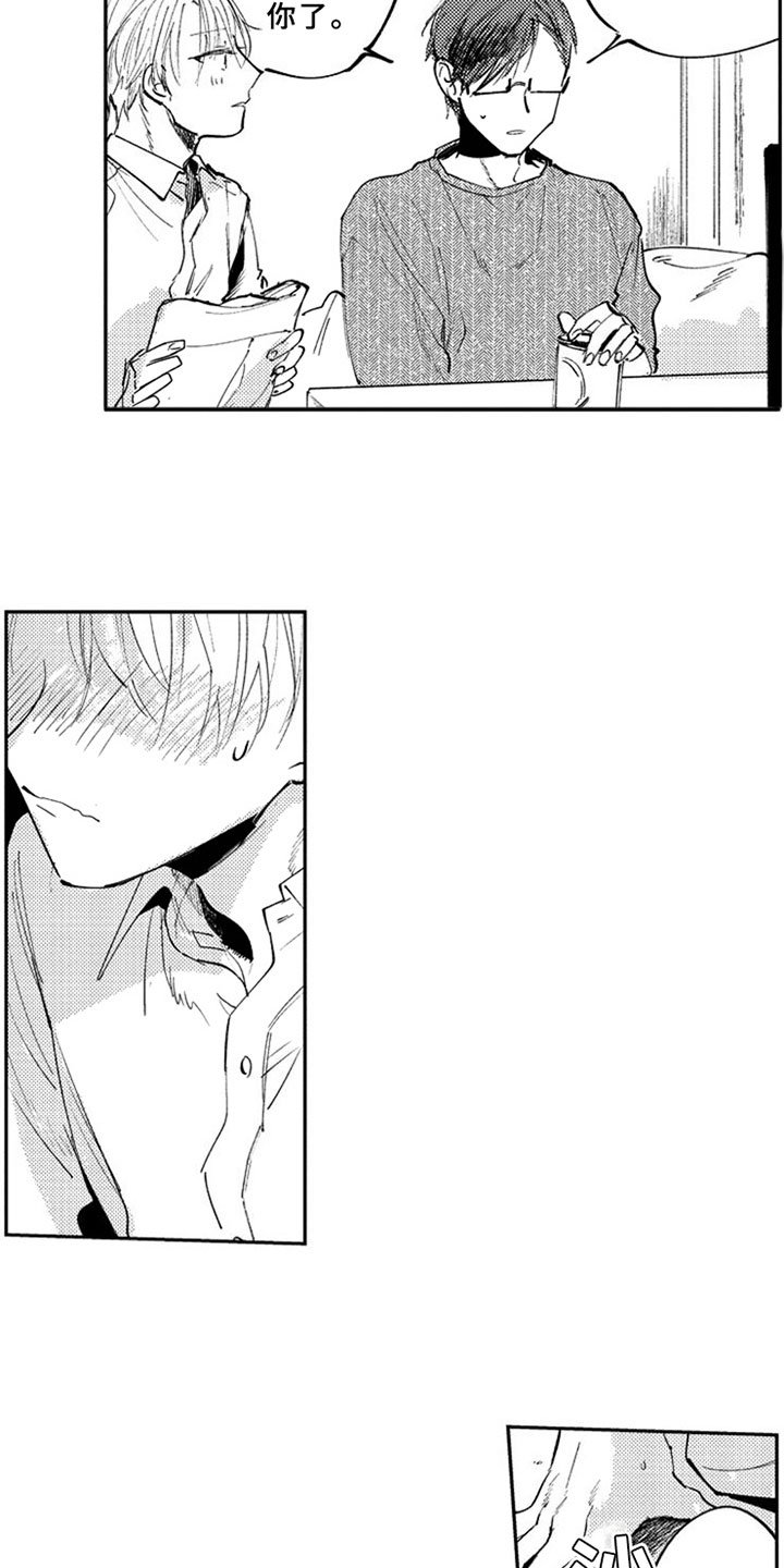 第11章：解释