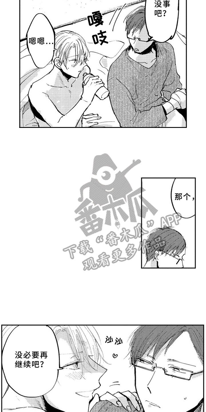 第11章：解释