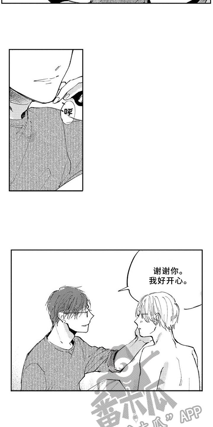 第11章：解释