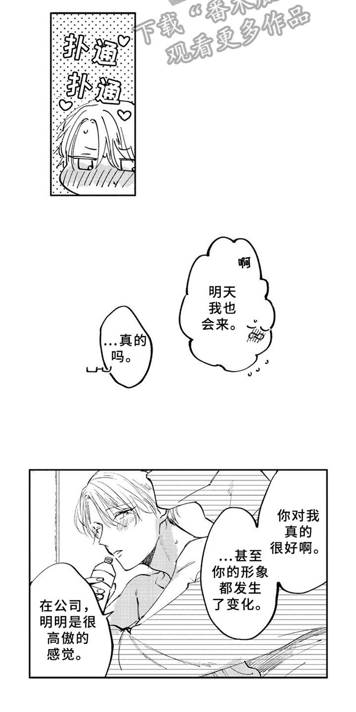 第11章：解释