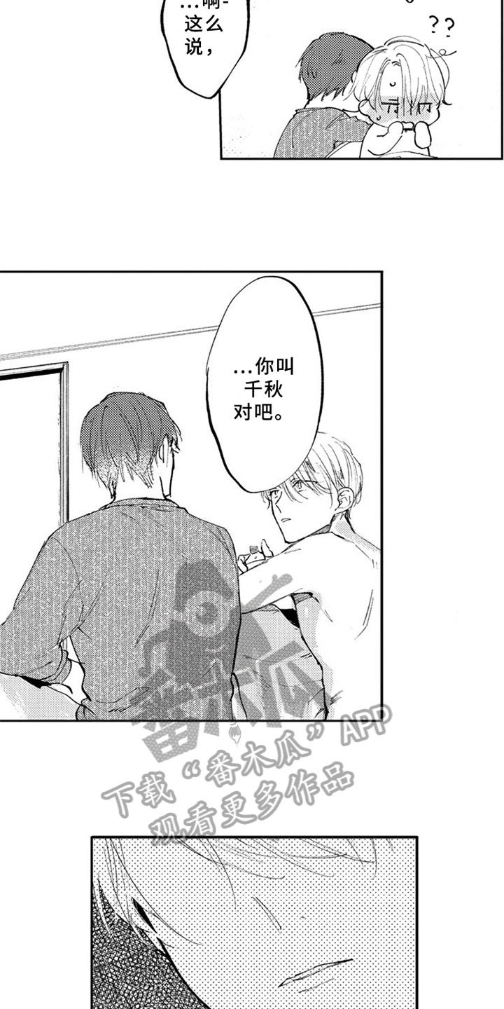 第11章：解释