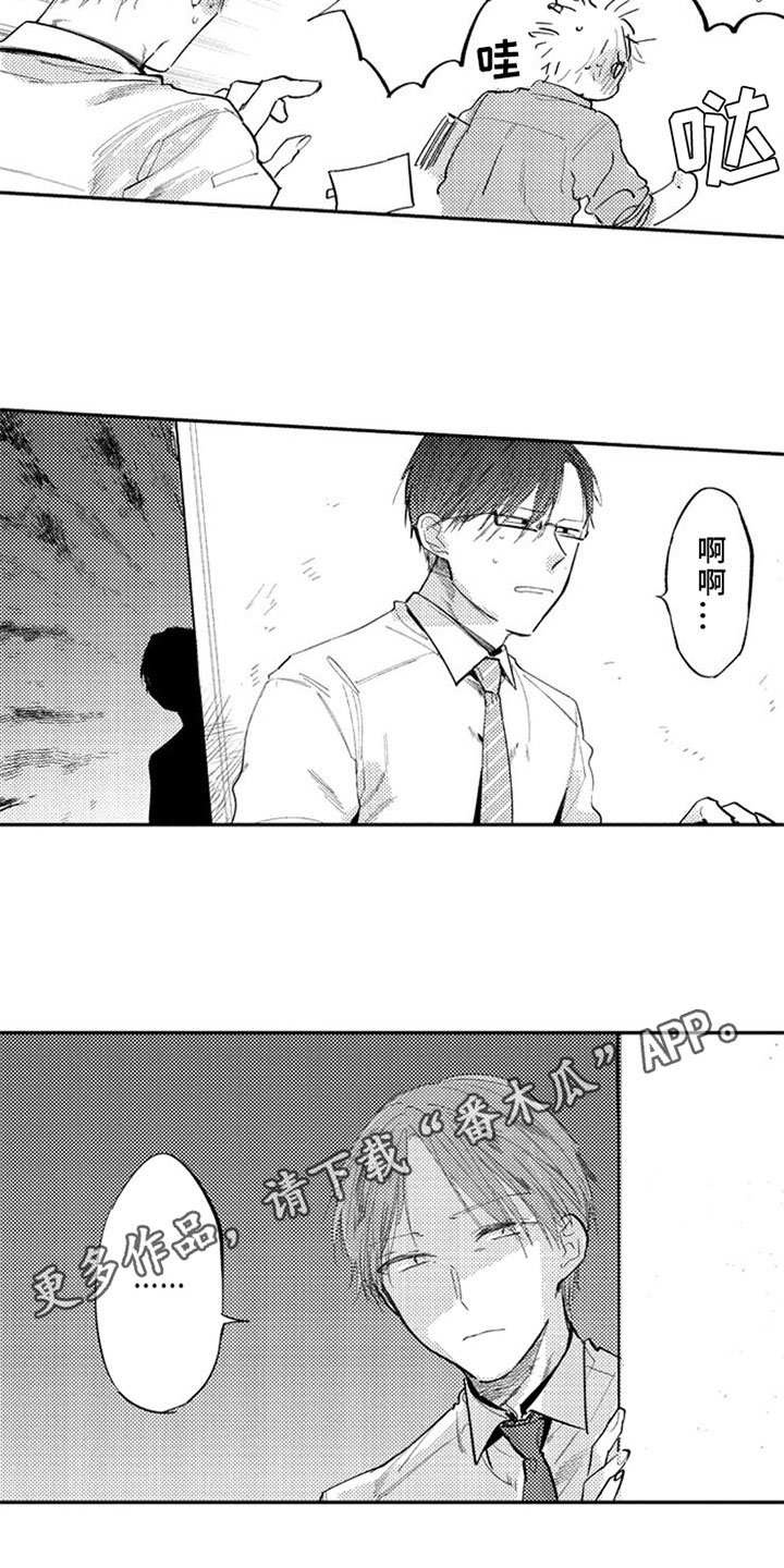 第12章：逃避