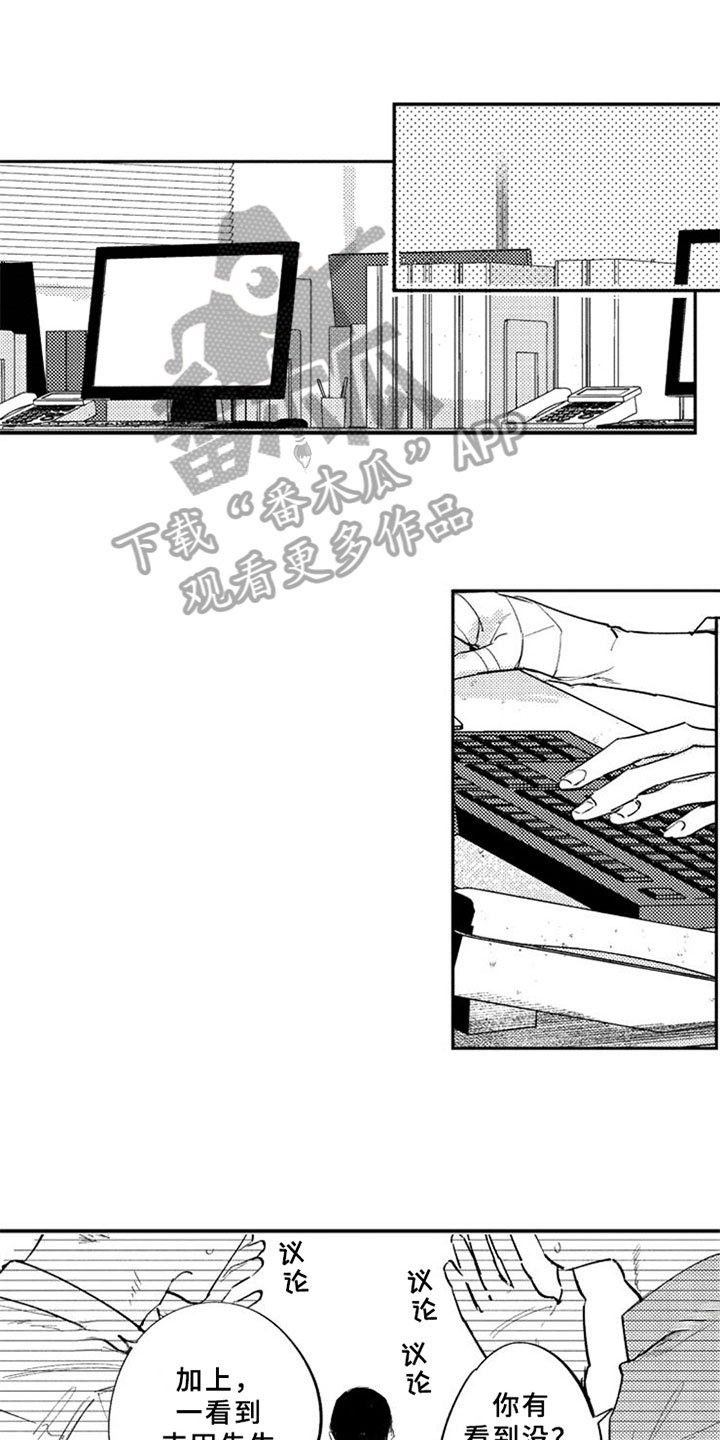 第13章：反思