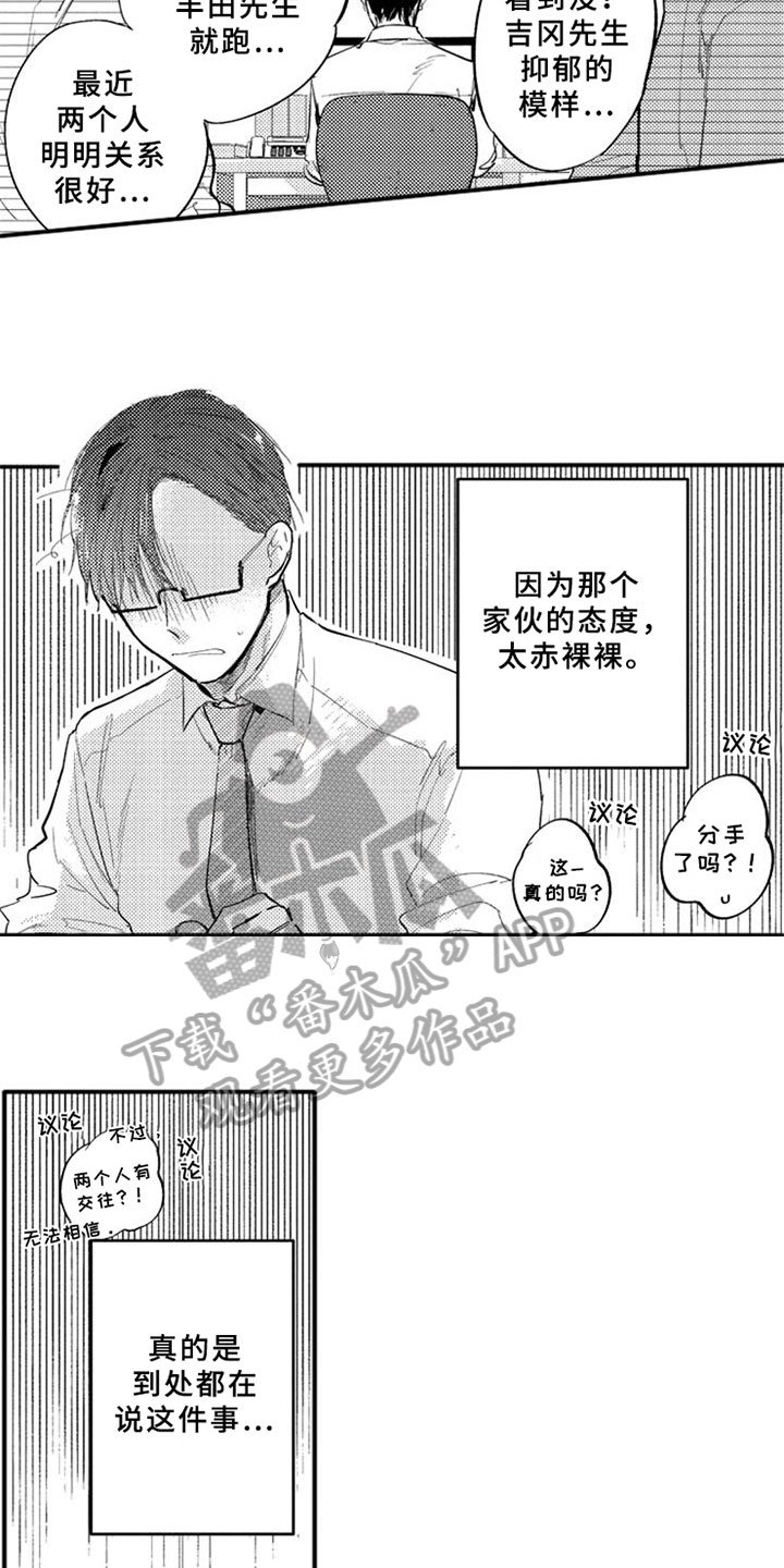 第13章：反思