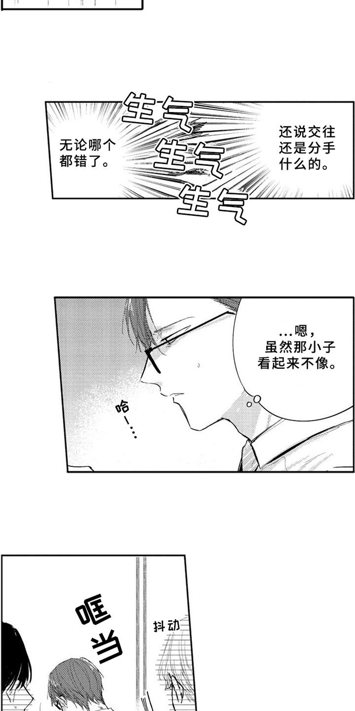 第13章：反思