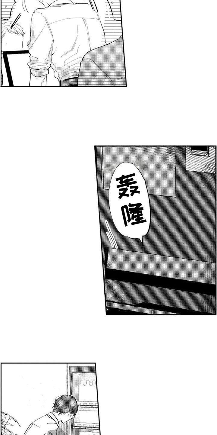 第13章：反思