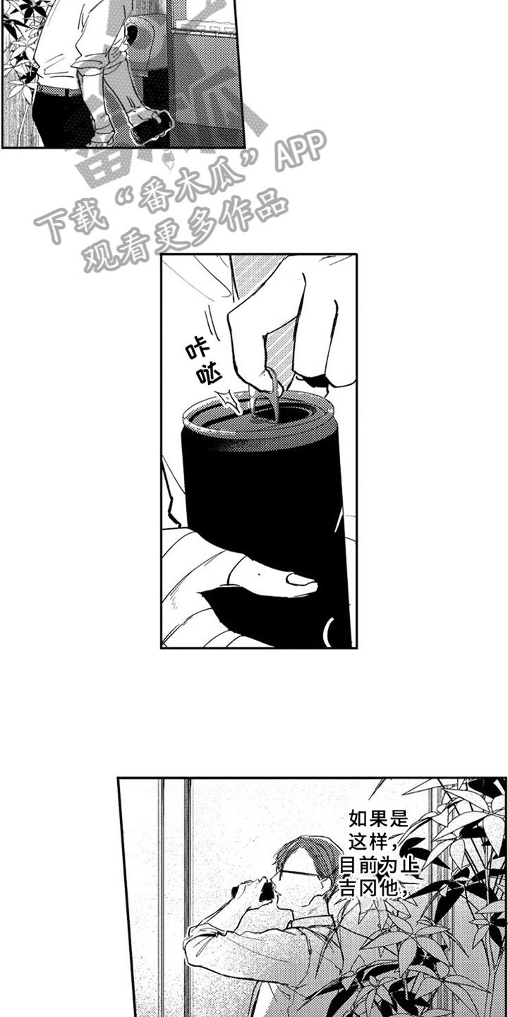 第13章：反思