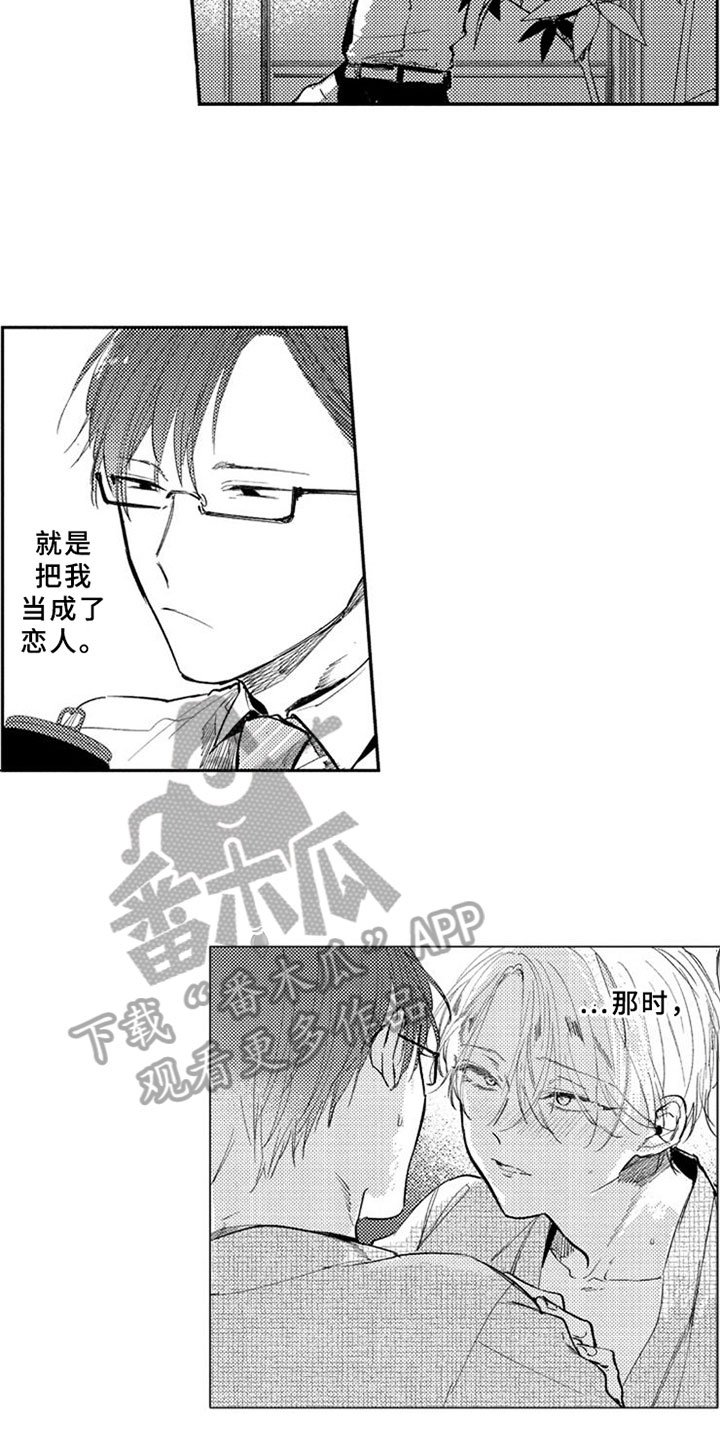 第13章：反思