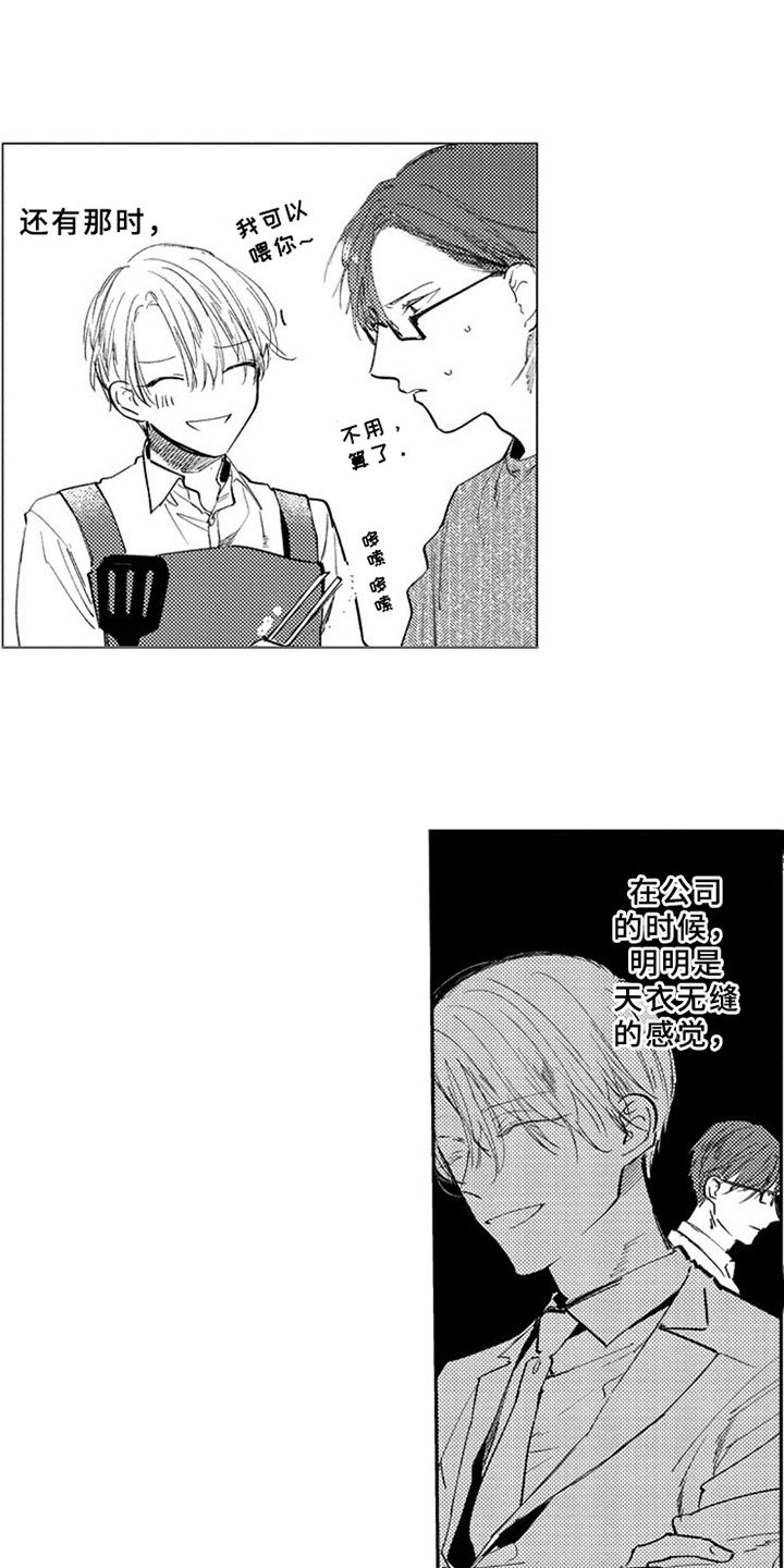 第13章：反思