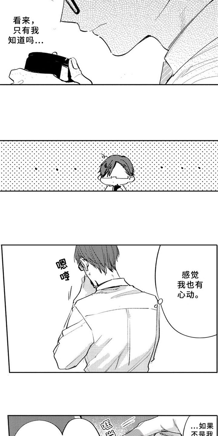 第13章：反思