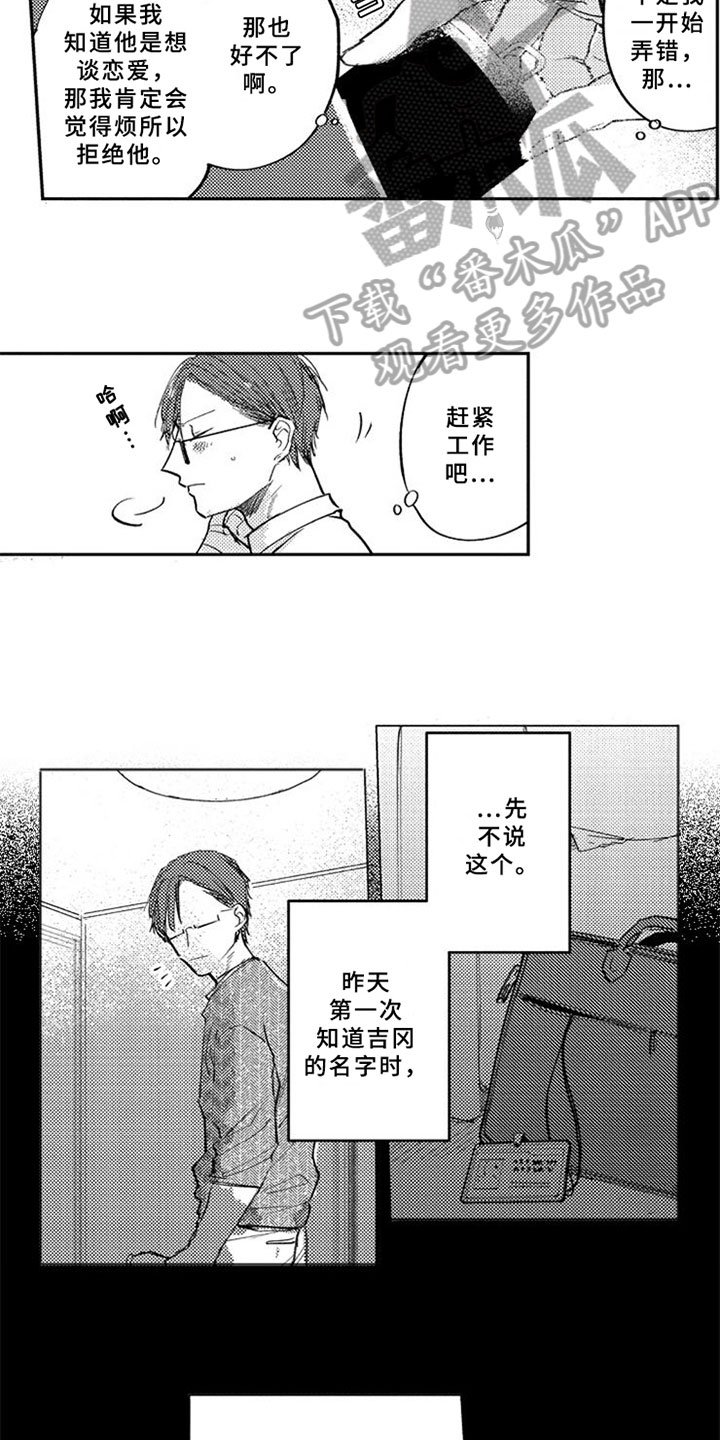 第13章：反思