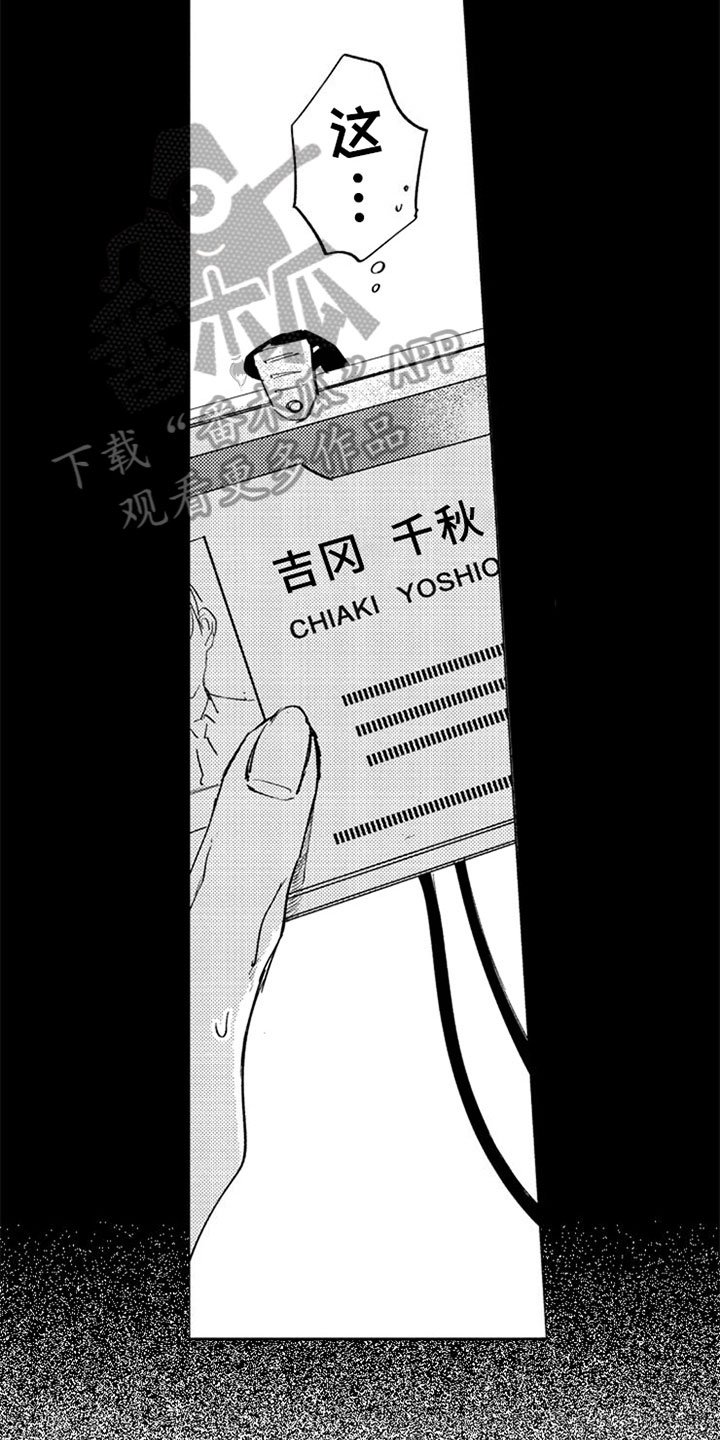 第13章：反思