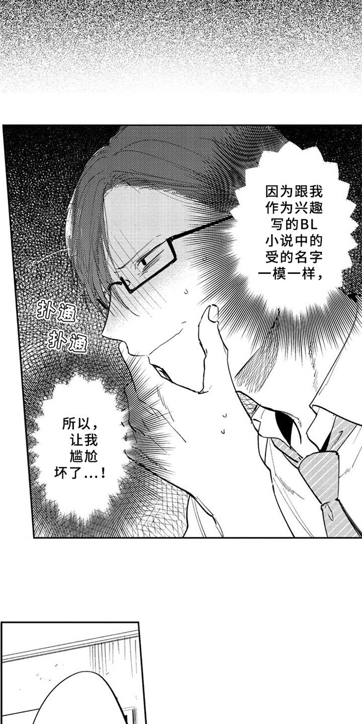 第13章：反思