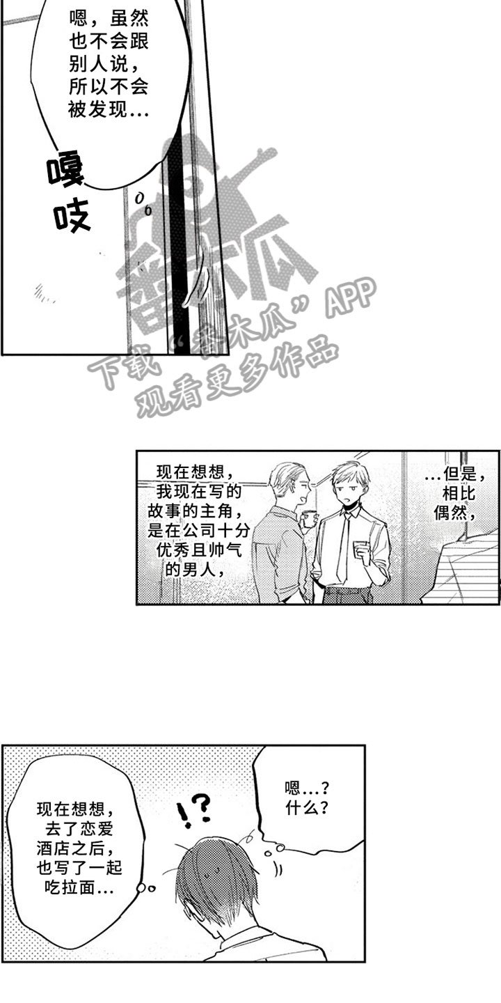 第13章：反思