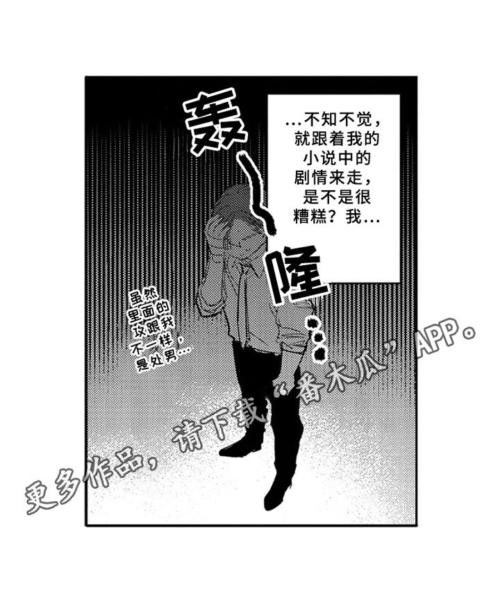 第13章：反思