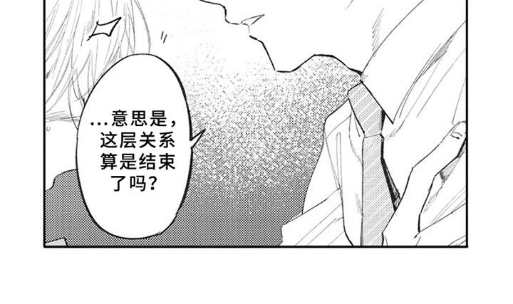 第15章：不知所措
