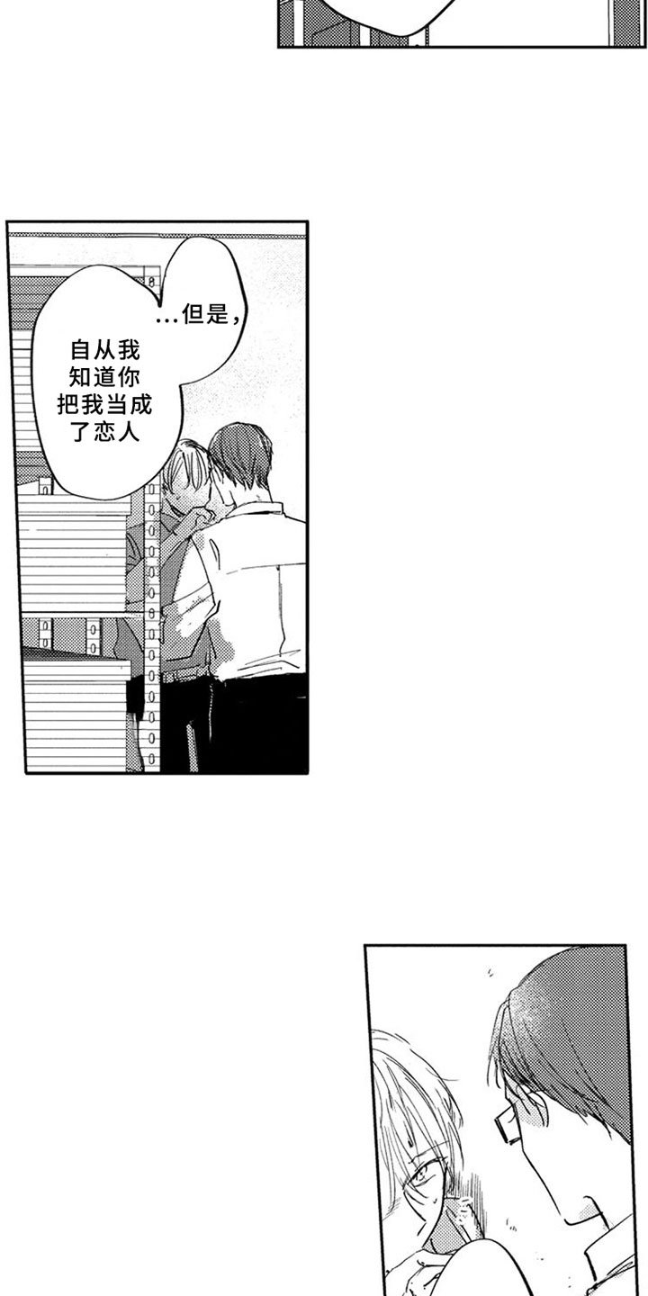 第16章：打击