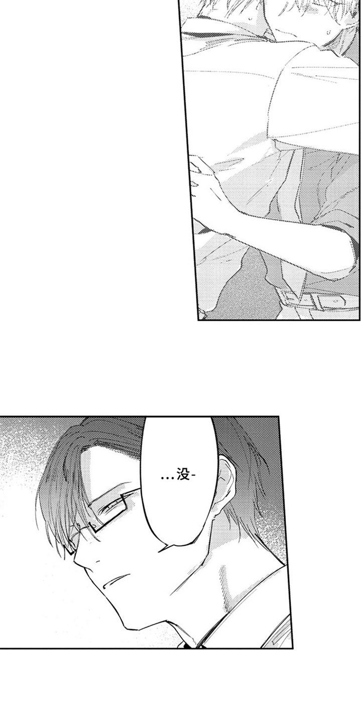 第16章：打击