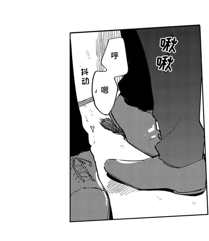 第16章：打击