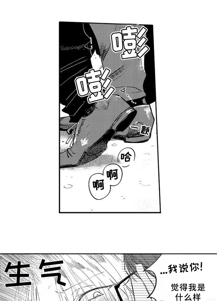 第16章：打击
