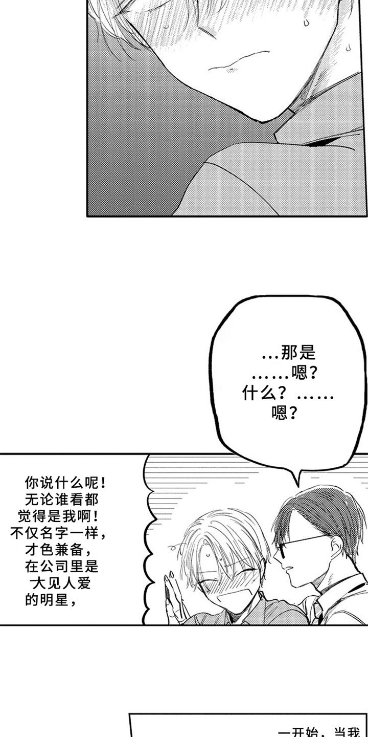 第16章：打击