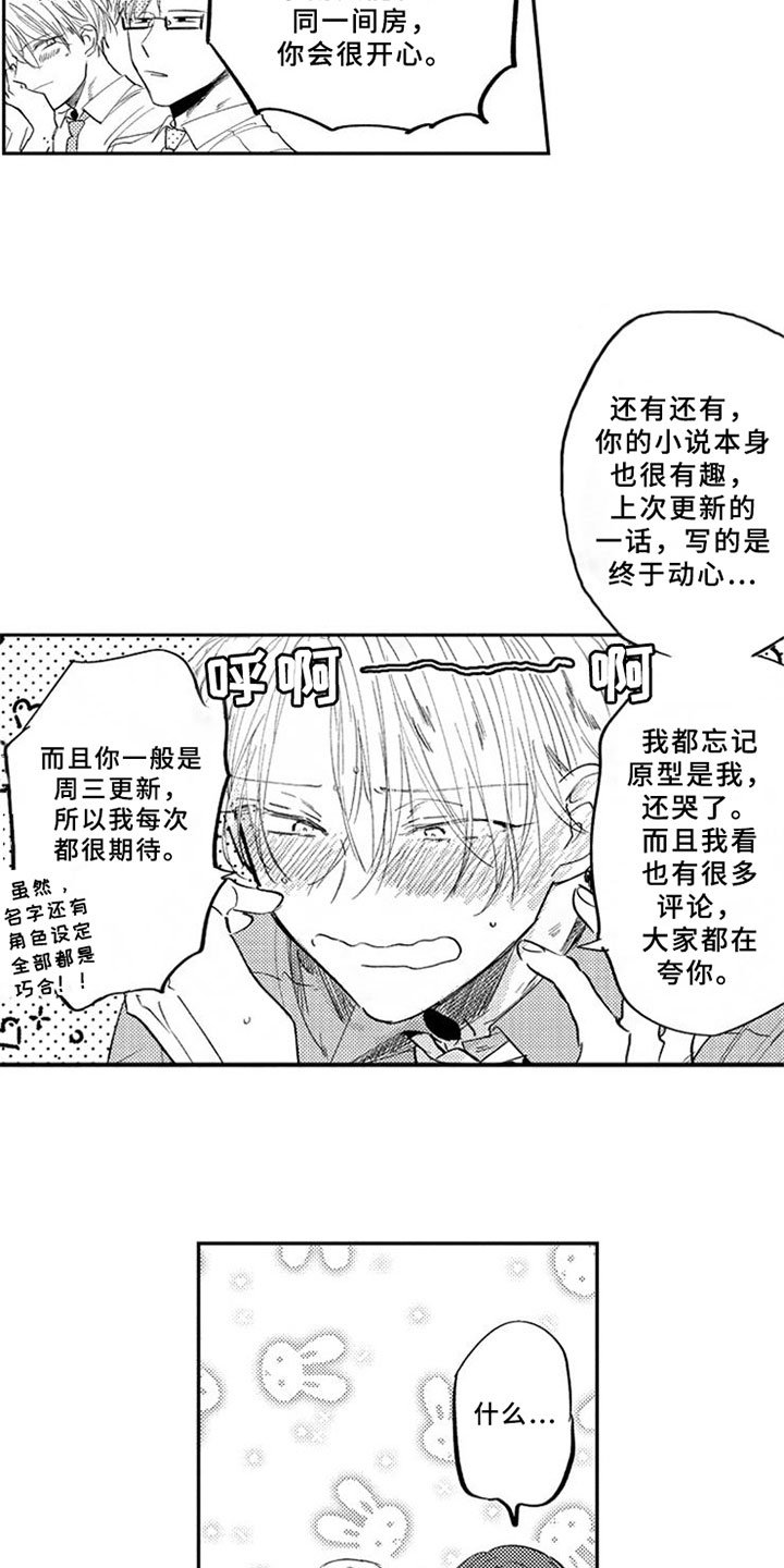 第16章：打击