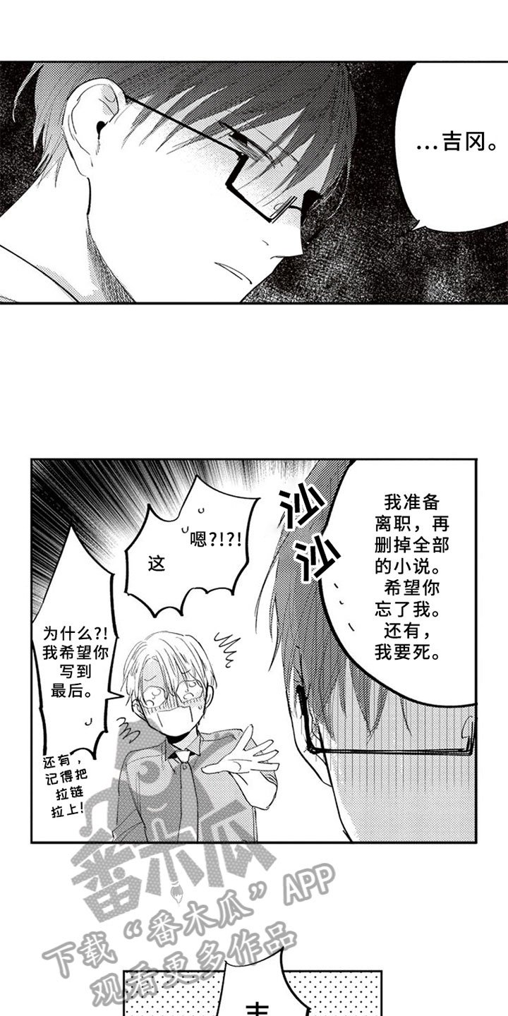 第17章：线索