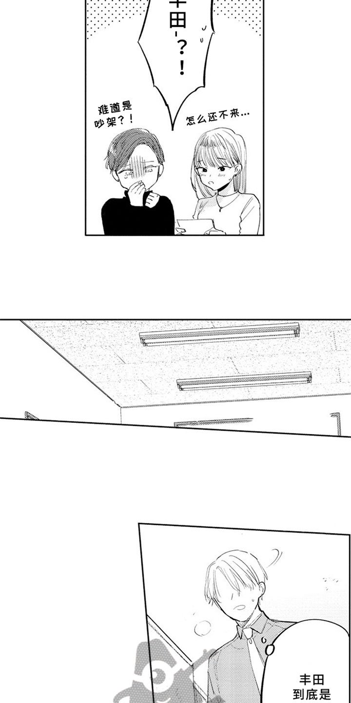 第17章：线索