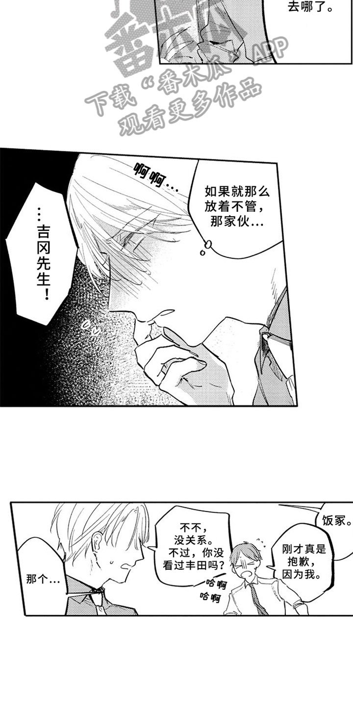 第17章：线索