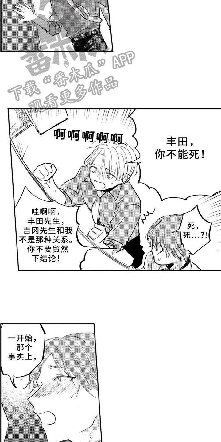 第17章：线索