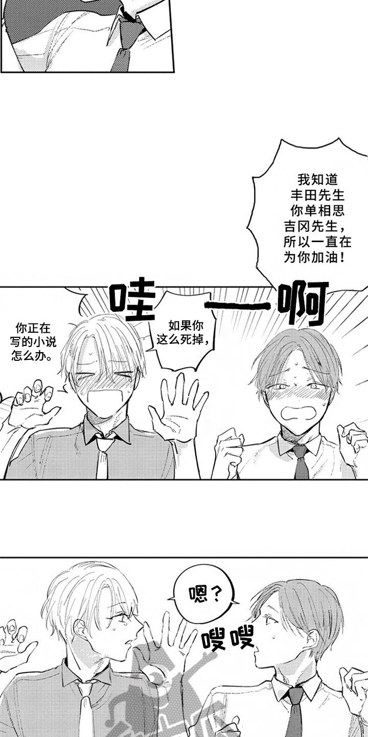 第17章：线索