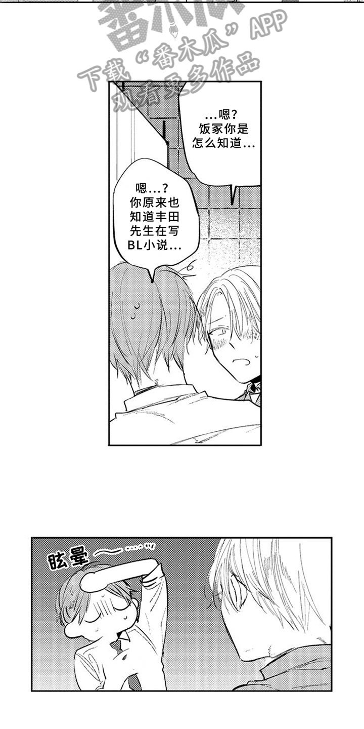 第17章：线索