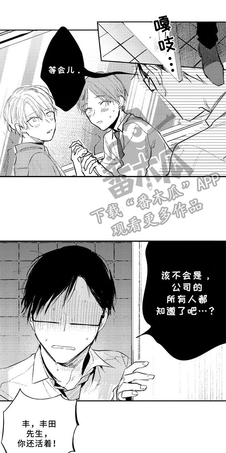 第17章：线索