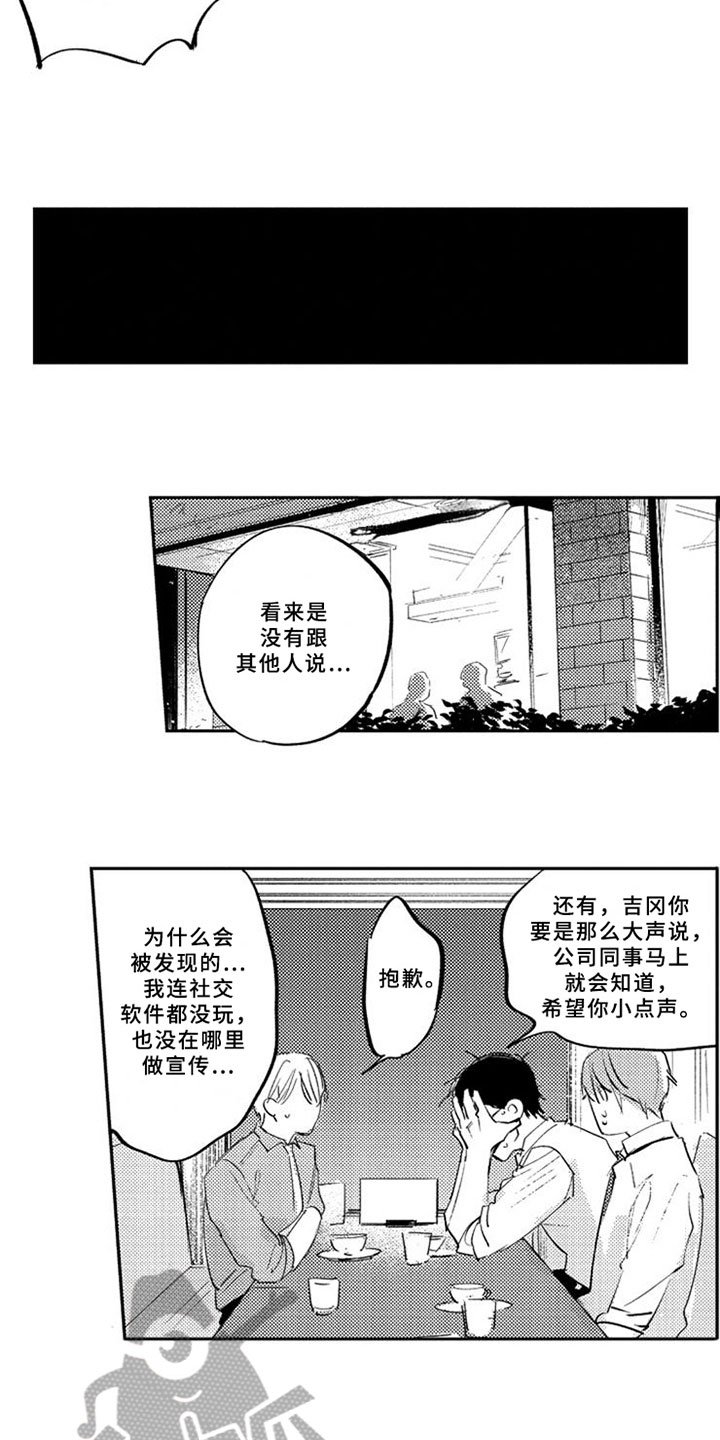 第17章：线索