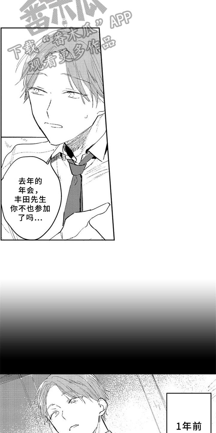 第17章：线索