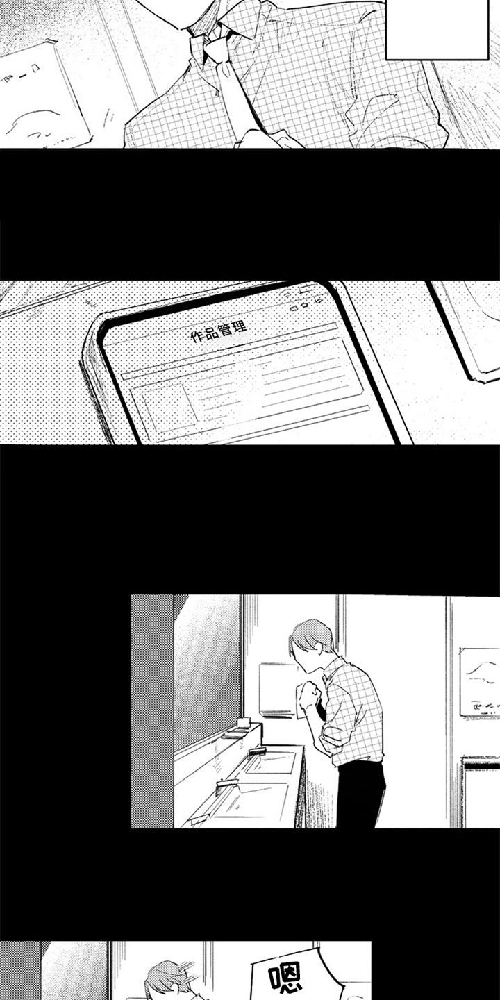 第17章：线索