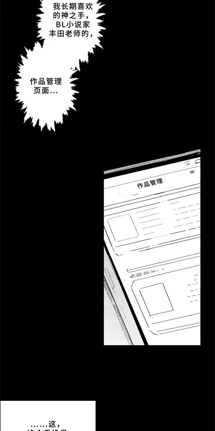 第17章：线索