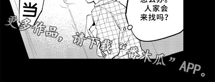 第17章：线索