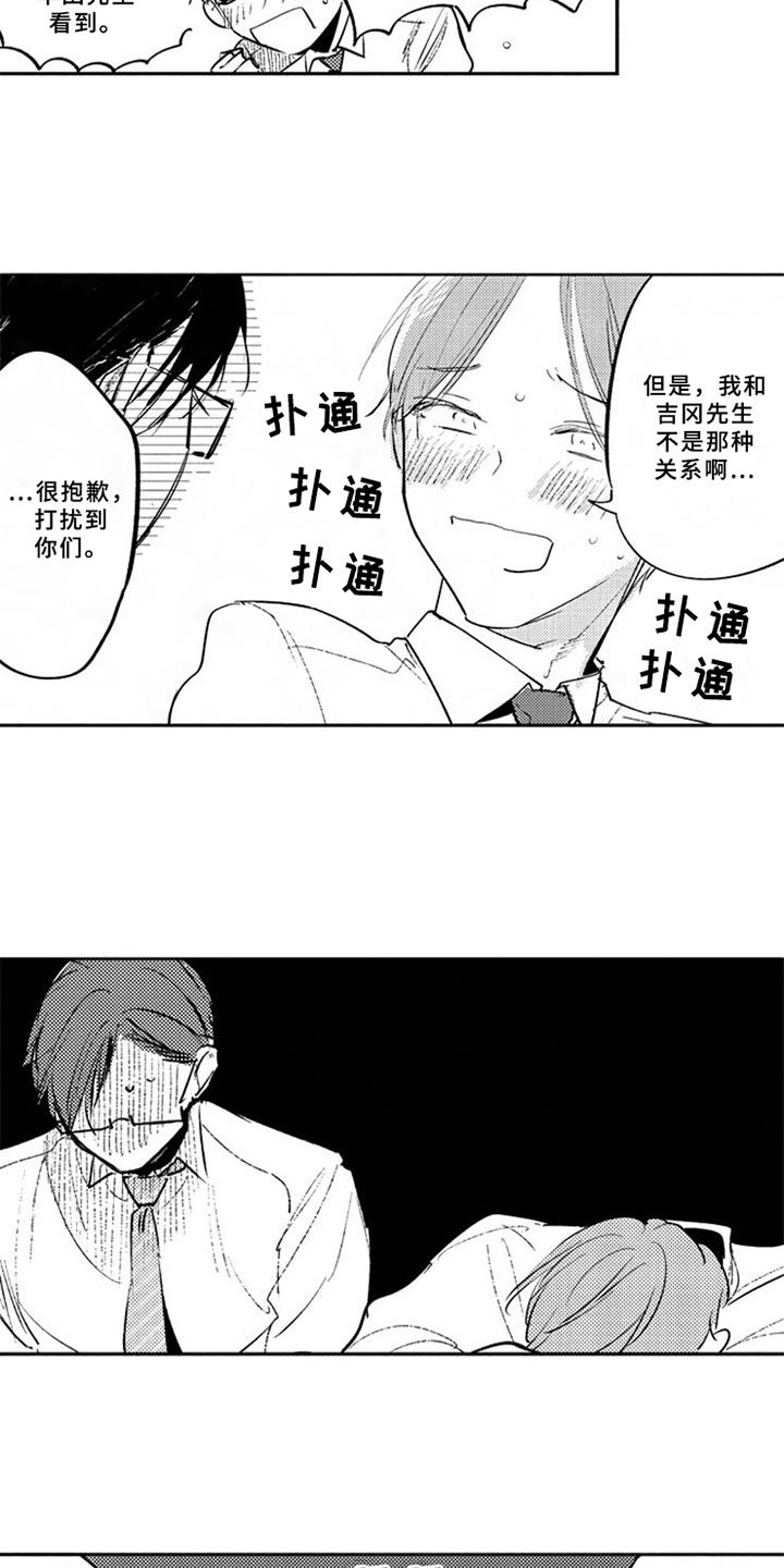 第19章：很开心