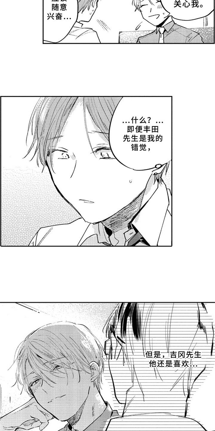 第19章：很开心