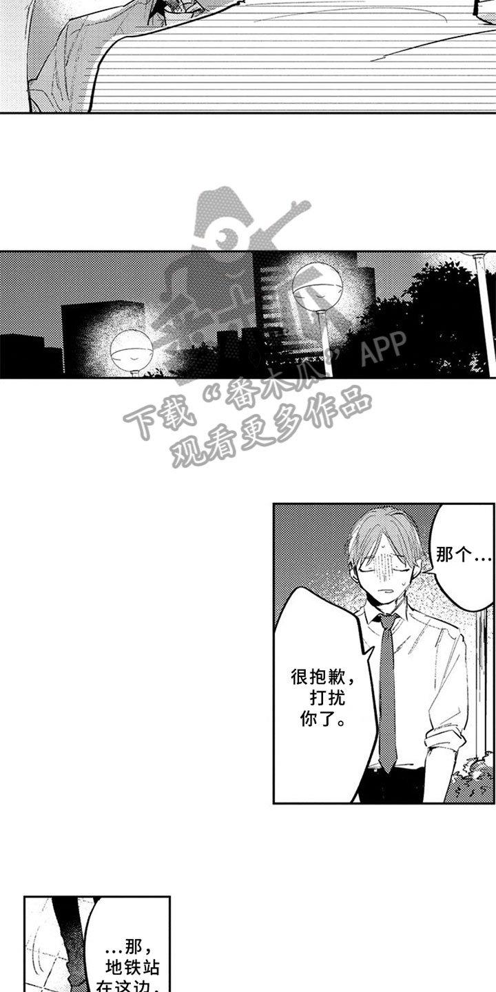 第19章：很开心